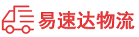 湘潭到永兴县物流公司